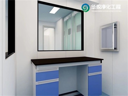 實驗室潔凈度的規(guī)劃設計方案